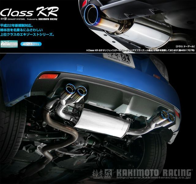 インプレッサ GRB Spec-C 純正マフラー