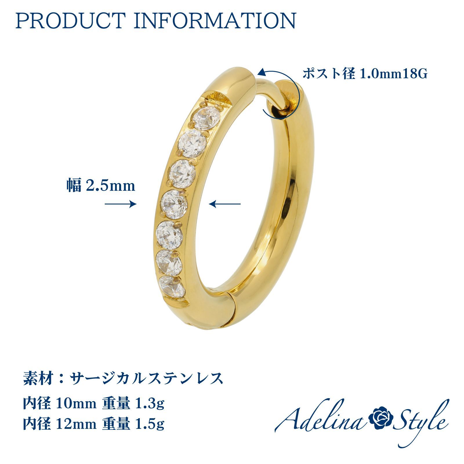 ジルコニアフープピアス 幅2.5×内径10mm】[Adelina Style] フープ 