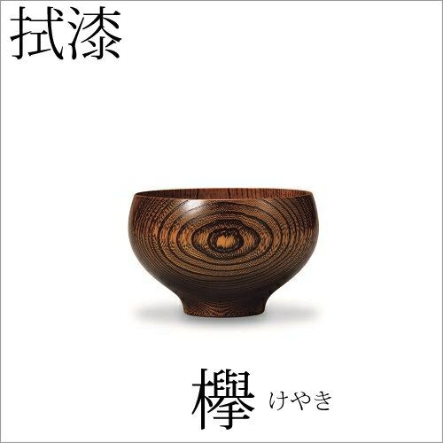 木製 汁椀