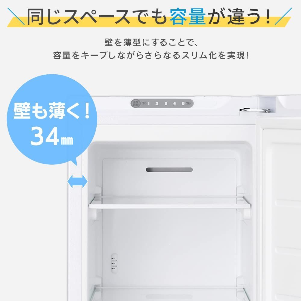 冷蔵庫 ホワイト
