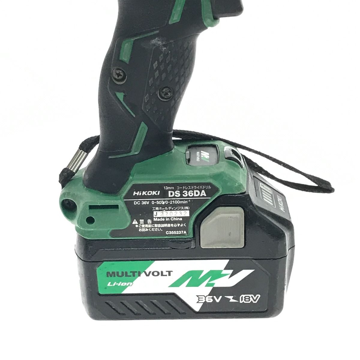 HiKOKI ハイコーキ