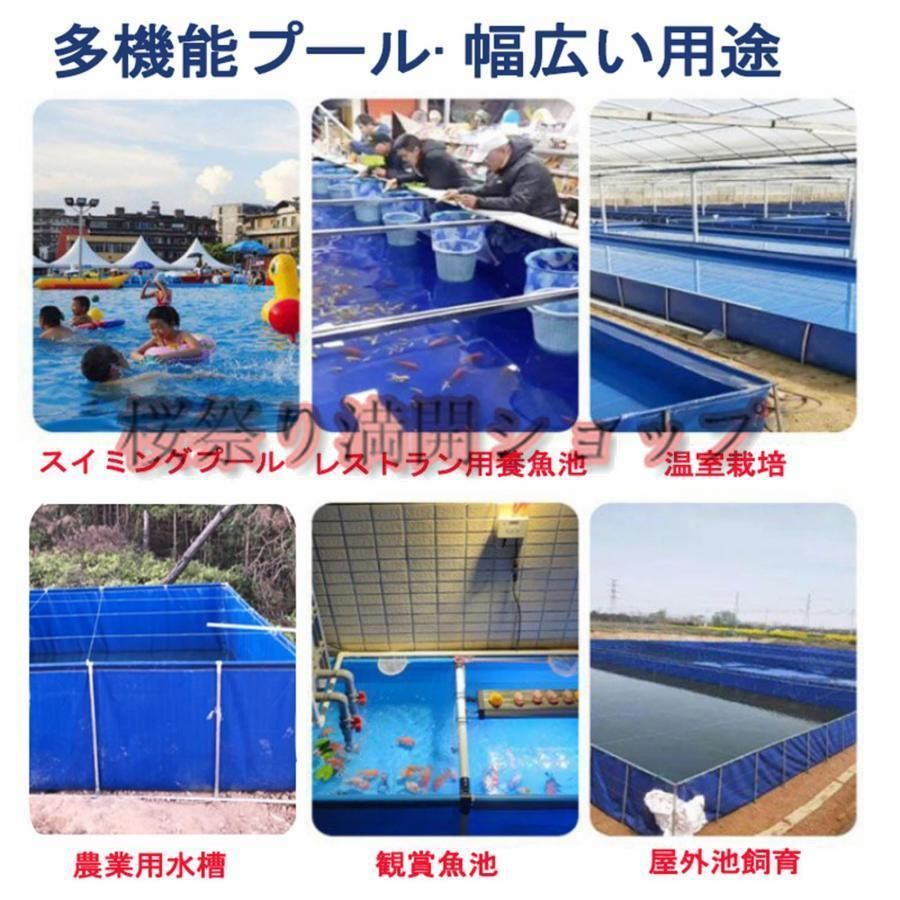 長方形プール 大型養殖用プール