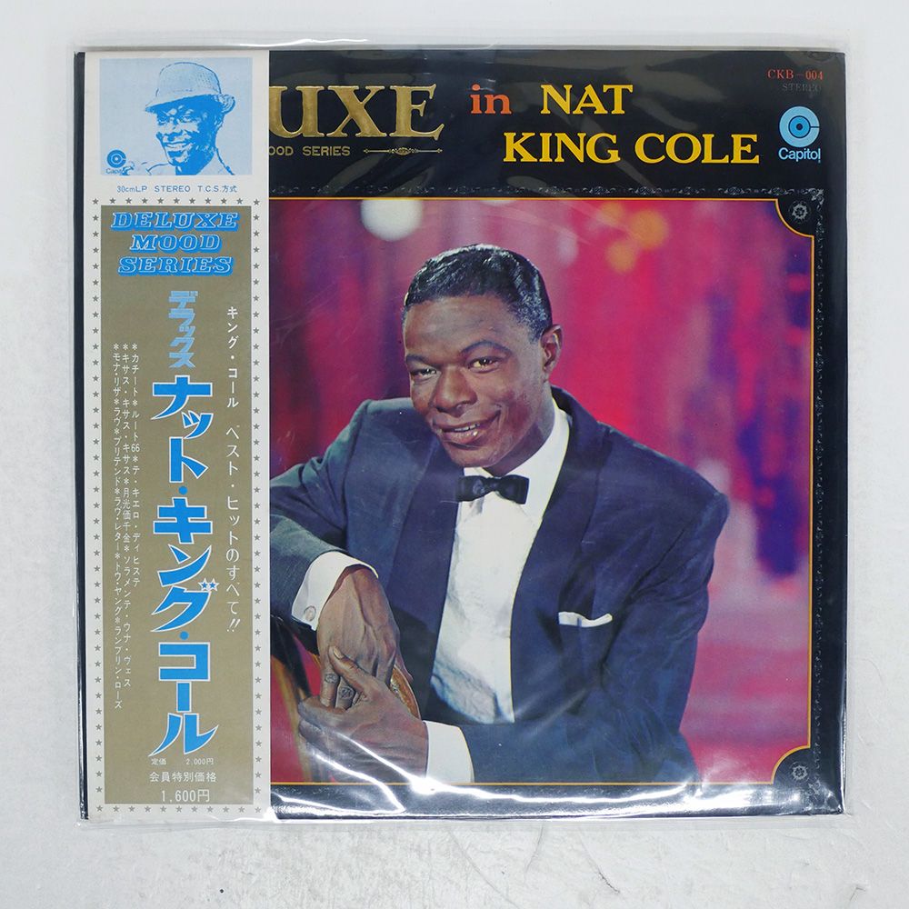 帯 国内盤 NAT KING COLE/DELUXE IN/CAPITOL CKB004 LP - メルカリ