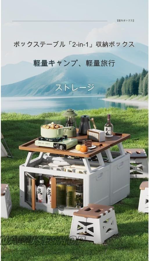 ピクニック キャンプ