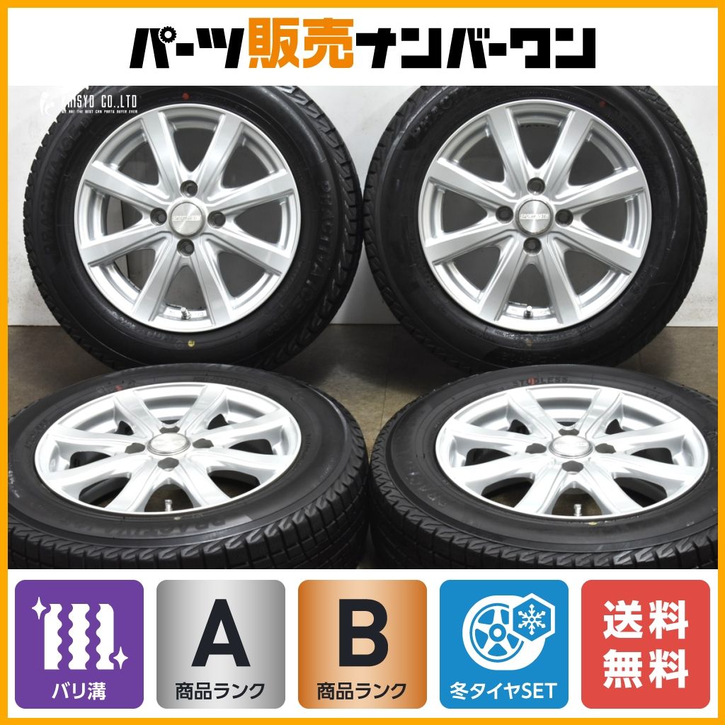 【2023年製 バリ溝】SPORT JUSTIN 14in 5.5J +45 PCD100 イエローハット プラクティバアイス BP02 165/70R14 アクア マーチ ブーン ソリオ