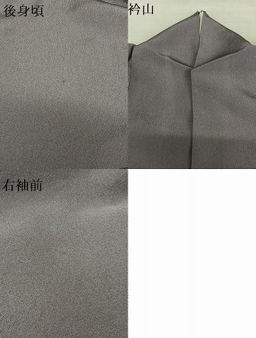 平和屋着物○上質な色無地 葡萄鼠色 正絹 逸品 AABA0233zg - メルカリ