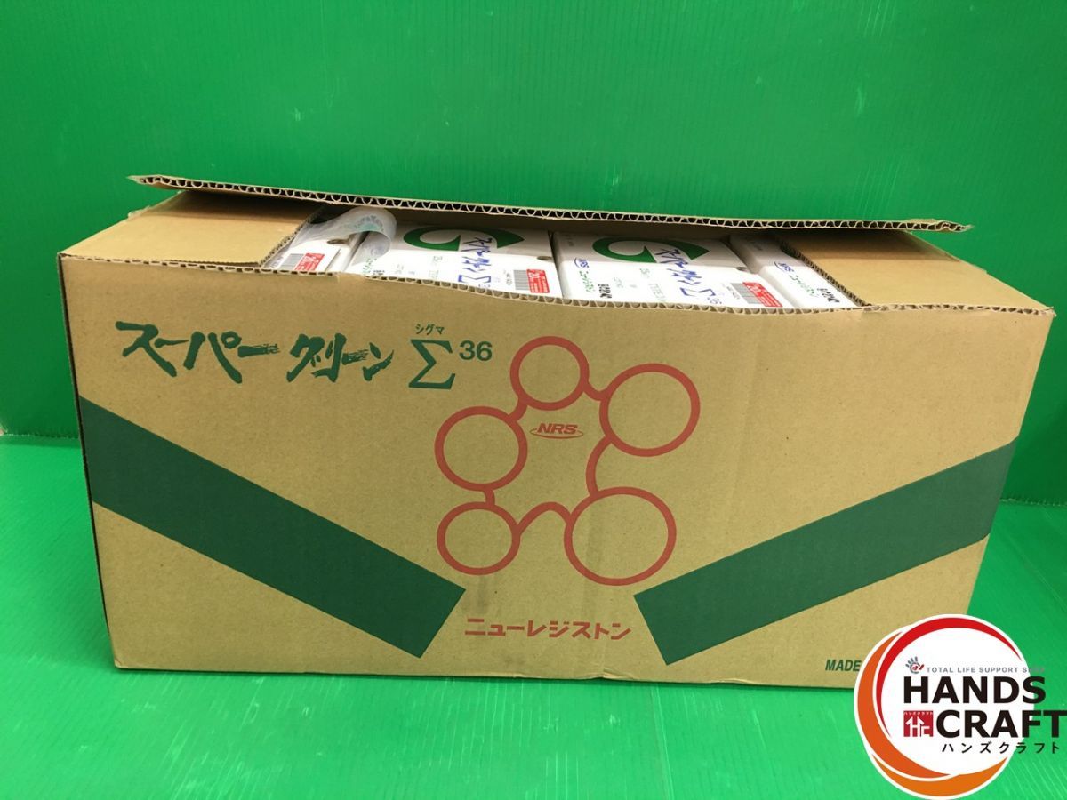 8箱セット NRS ニューレジストン 100mm 砥石 スーパーグリーン Σ36 25枚入×8箱 200枚 TYPE100