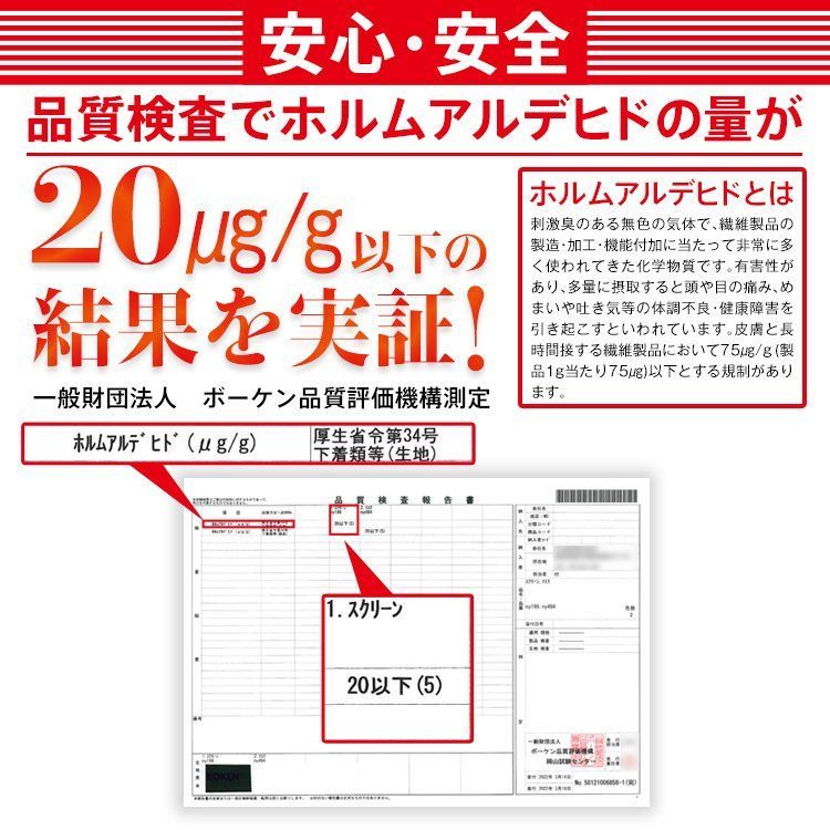 プロジェクタースクリーン 100インチ