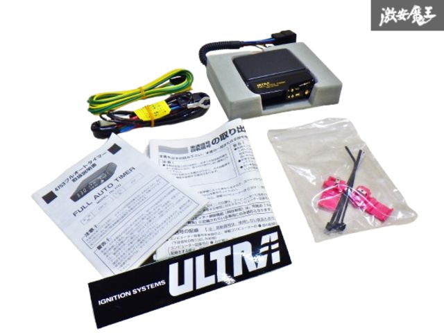 新品未使用 保証付】永井電子 ULTRA ウルトラ FULL AUTO TIMER