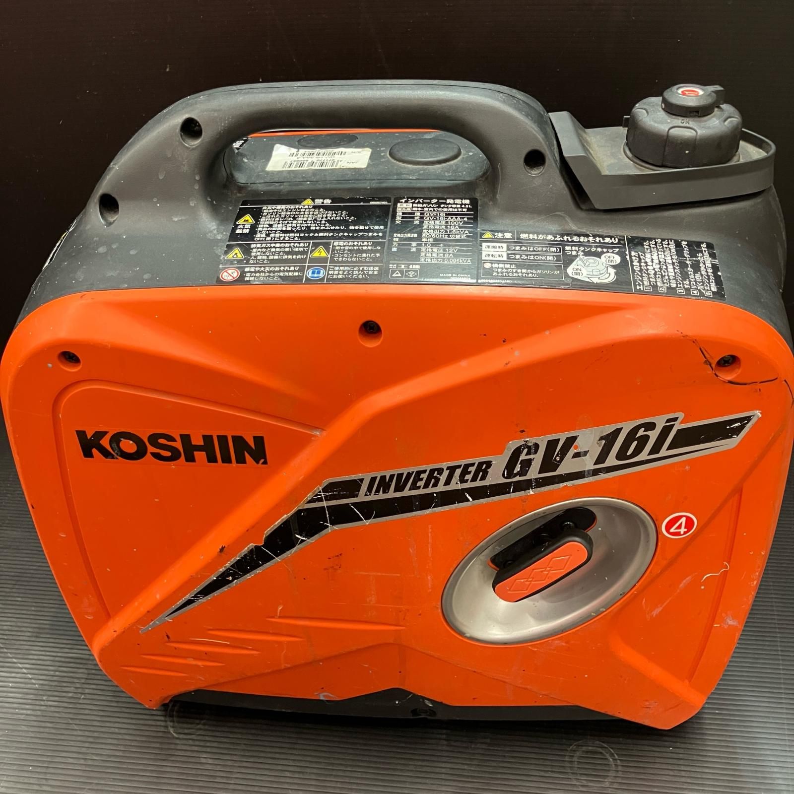 品質は非常に良い KOSHIN インバーター発電機 GV-16i オレンジ 本体のみ - メルカリ 発電機・ポータブル電源