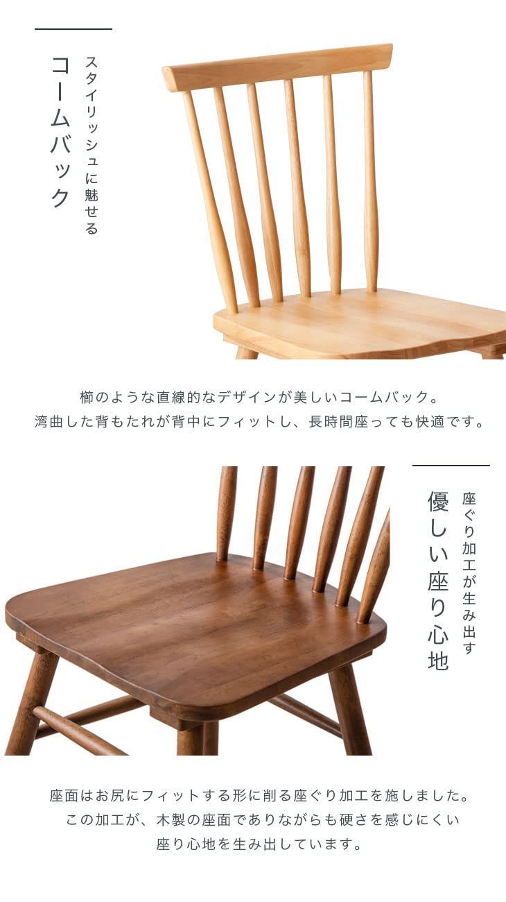 ウィンザーチェア 家具 座り 心地 の 良い 椅子 北欧 机・テーブル