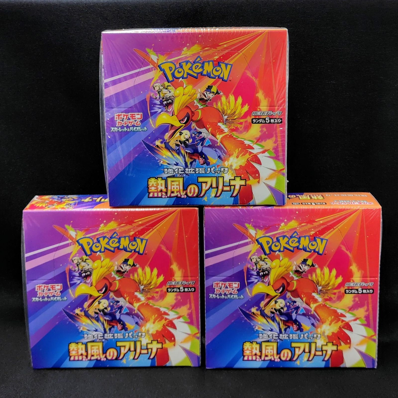 ポケカ 熱風のアリーナBOX 3BOX シュリンク付き - メルカリ