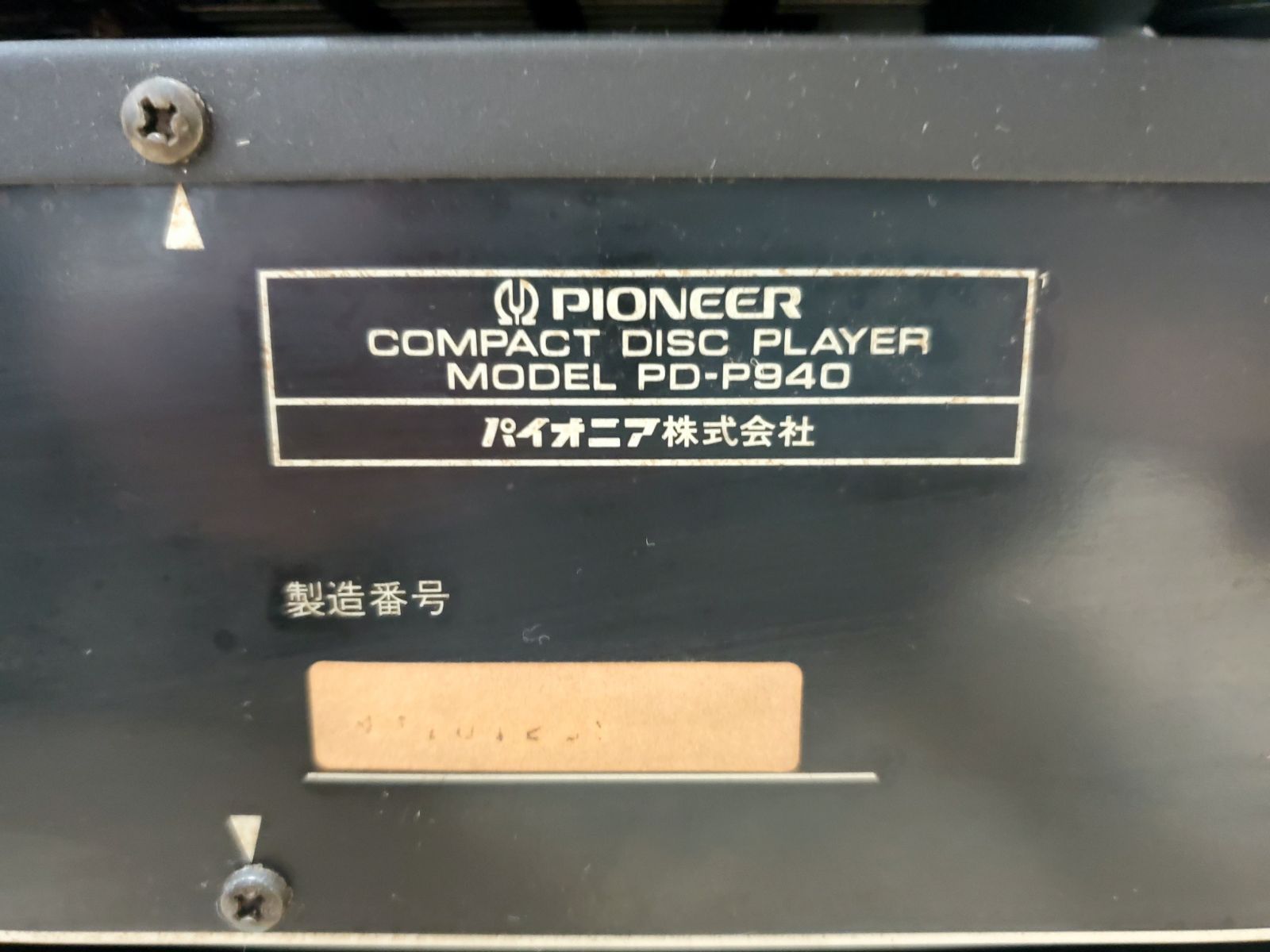 Yahoo!オークション -「カセットデッキ pioneer パイオニア
