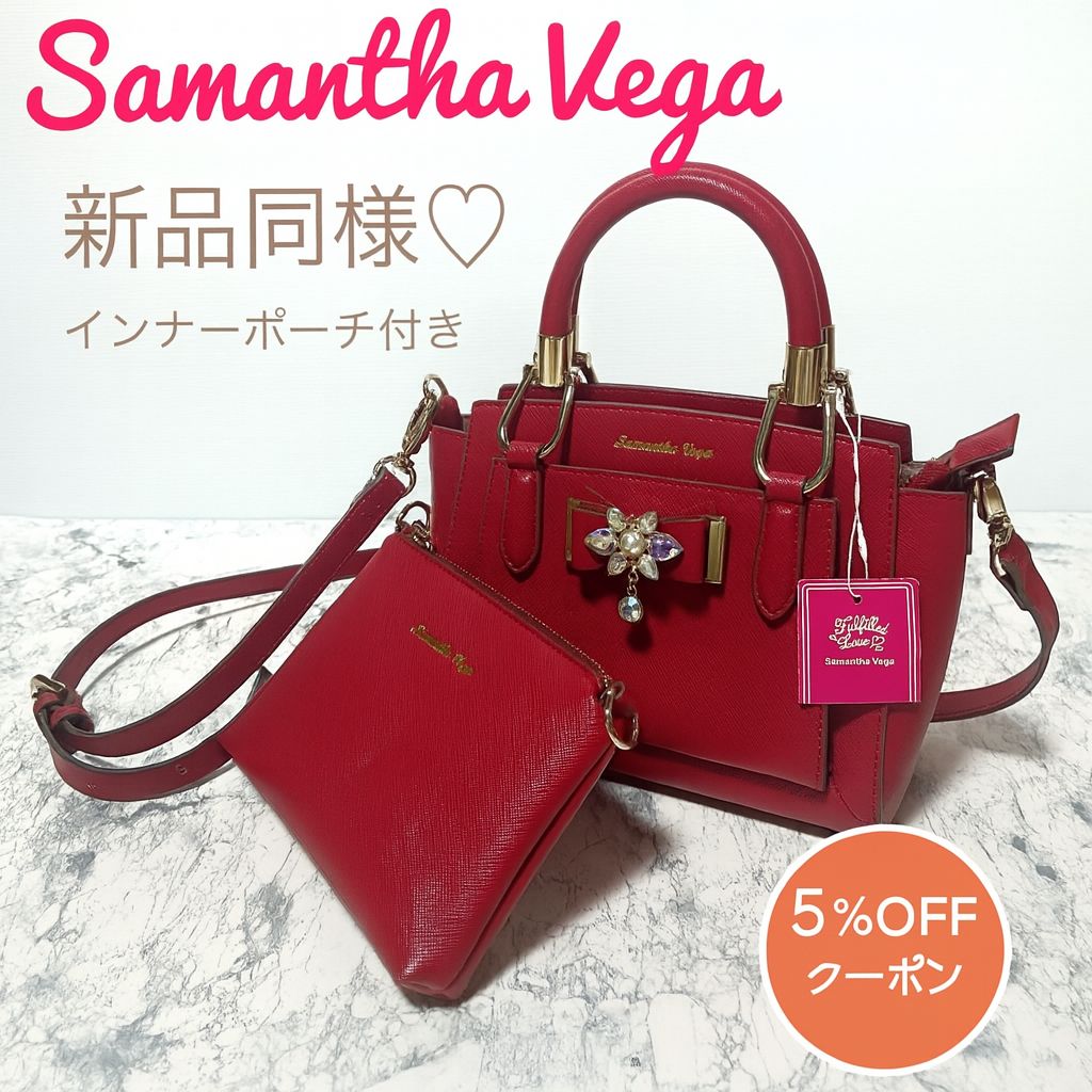 samantha Vegaハンドバッグ/ショルダー付/2way samantha Vegaハンドバッグ/ショルダー付/2way