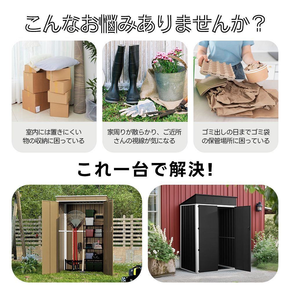 Homebliss中型物置【収納棚付き】屋外 スチール 1610L大容量 5つの換気口 倉庫 戸外収納庫 物置き おしゃれ 収納庫 屋外物置 防さび  ベランダ 防水 ドア スチール物置倉庫 屋外収納 ガーデニング N508P184280 - メルカリ