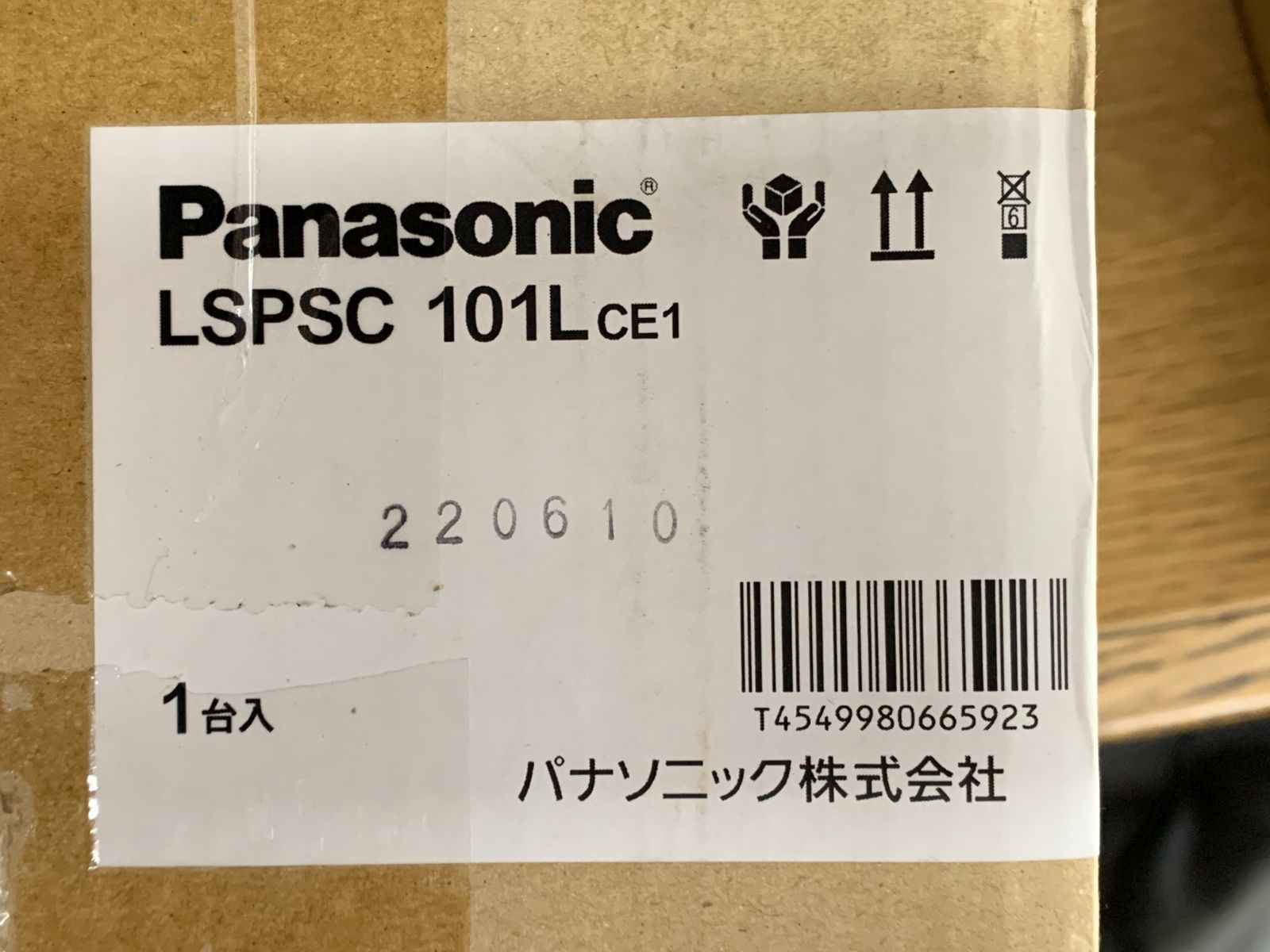 Panasonic 防雨型LEDスポットライト_LSPSC101LCE1