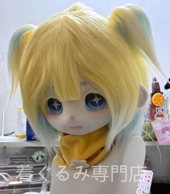 ファースーツ 着ぐるみセット 犬 黄色 ケモノ 全頭ヘッド ぬいぐるみ