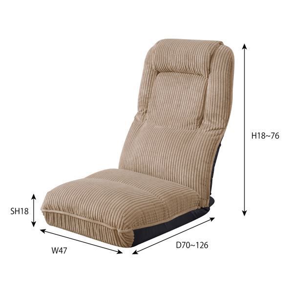 パーソナルチェア 座椅子 幅47cm ベージュ 4WAY 2024 ハイバック