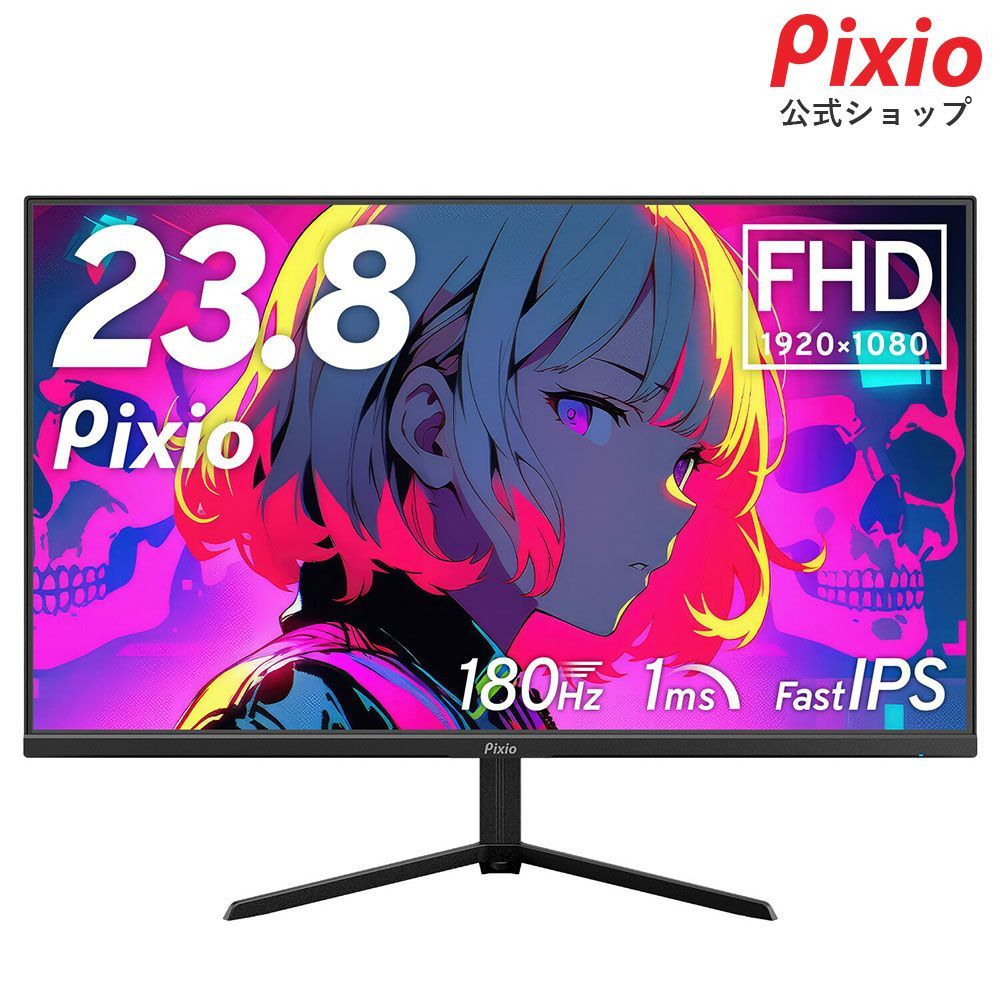 Pixio ピクシオ PX248 Prime Plus Black ゲーミングモニター Pixio ピクシオ PX248 Prime Plus Black ゲーミングモニター
