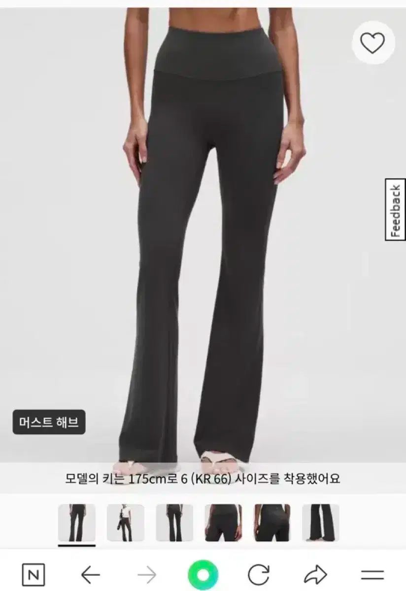 lululemon ルルレモン ハイライズフレアパンツ 4 lululemon