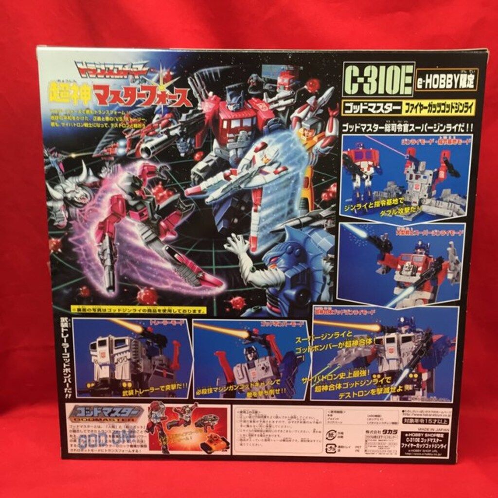 未使用未開封 タカラ 復刻版 ファイヤーガッツゴッドジンライ C310E タカラ 復刻版 ファイヤーガッツゴッドジンライ C310E - メルカリ