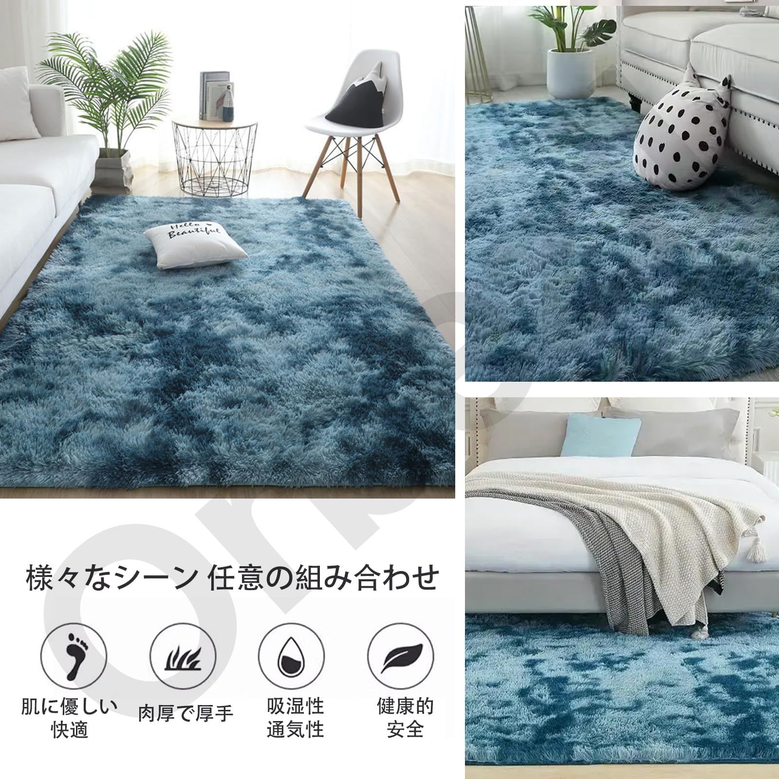 約3畳ラグマット