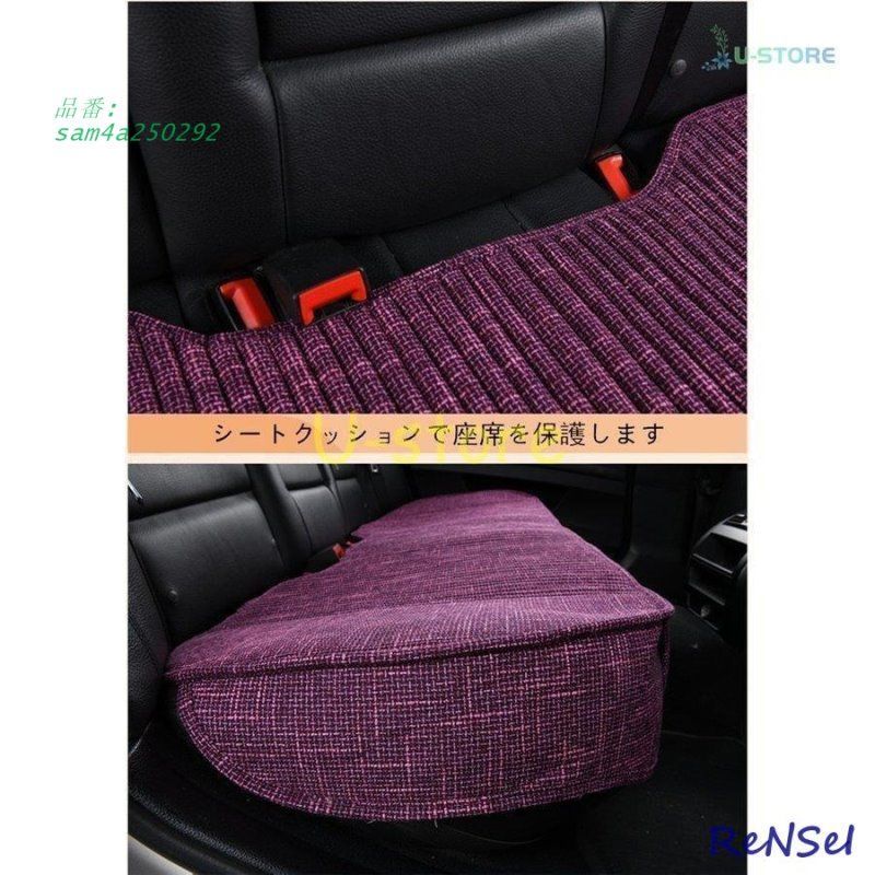 車イスクッション