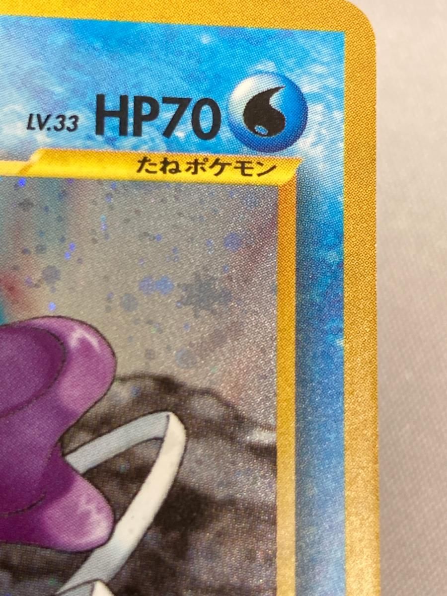 スイクン No.245 ★ めざめる伝説 Lv.33 スイクン LV.33 No.245 neo 第3弾 めざめる伝説 旧裏 - メルカリ