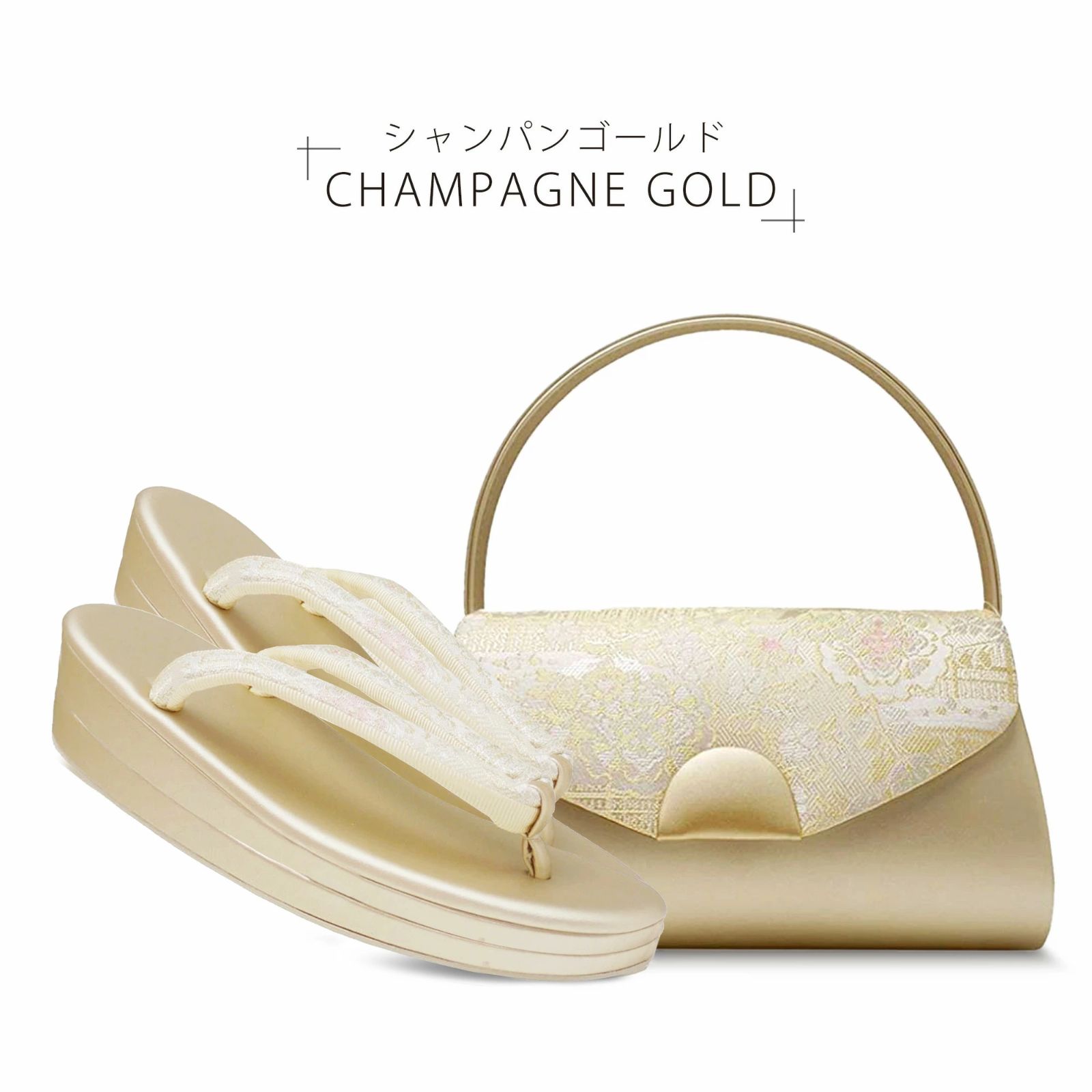 草履バッグセット 帯地が美しい フォーマル かぶせタイプ 選べる 金 銀 ゴールド シルバー 留袖 訪問着に最適 uzouri 26