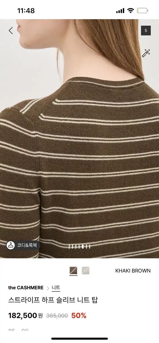 CASHMERE