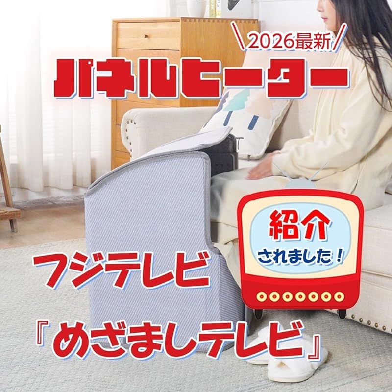 自動オフ機能 省エネ