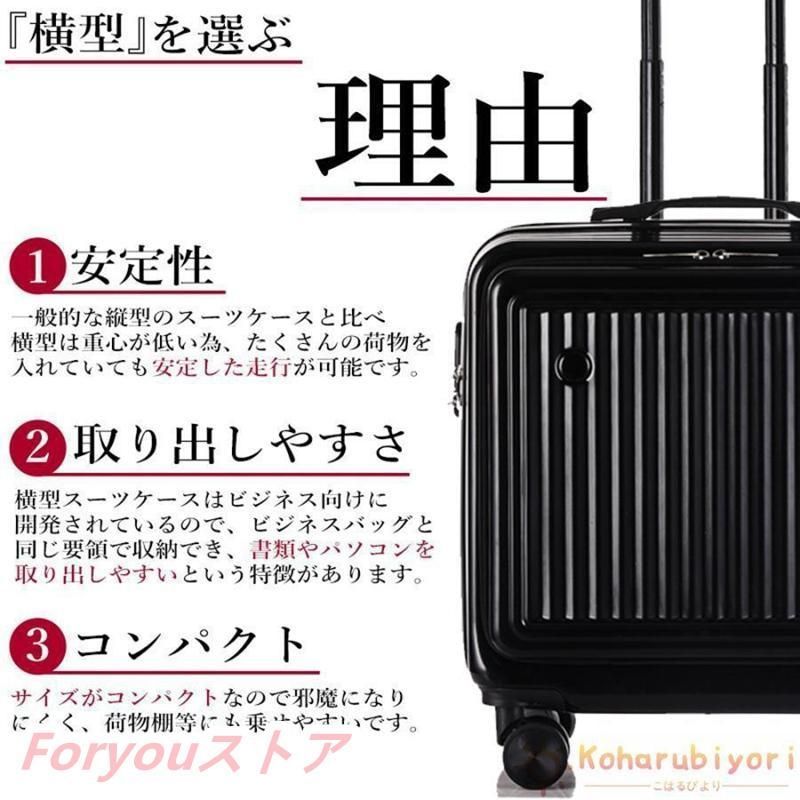 静音