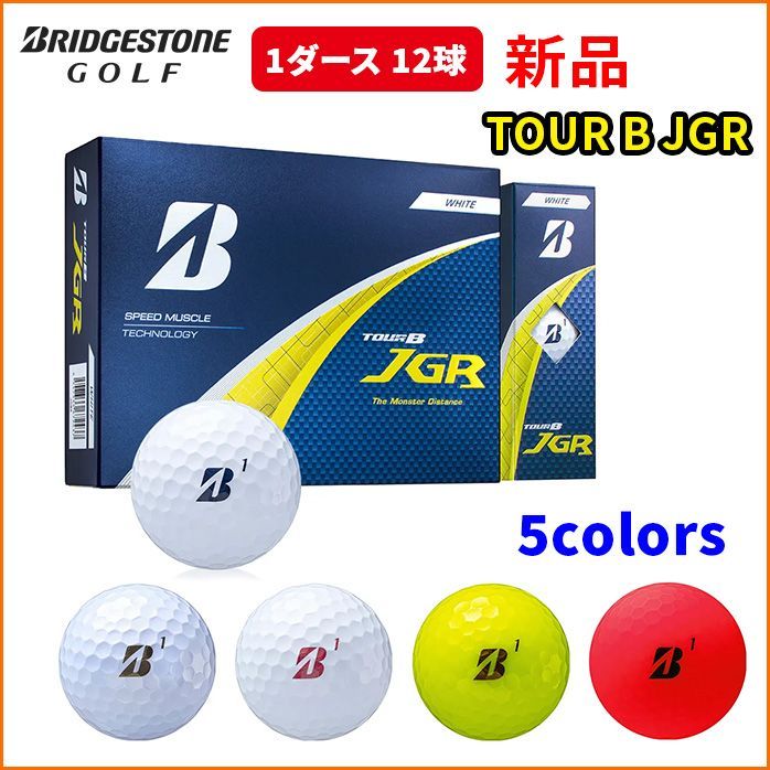 ブリヂストン ゴルフ ボール TOUR B JGR 1ダース 12球入り
