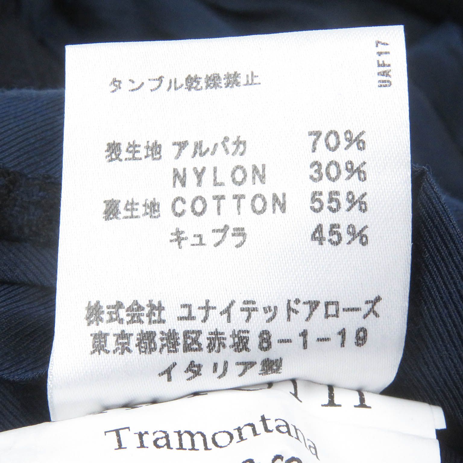 極美品□ERRICO FORMICOLA エリコフォルミコラ アルパカ