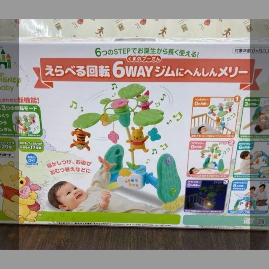 くまのプーさん えらべる回転6WAYジムにへんしんメリー