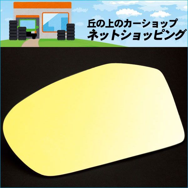 日本卸売限定■広角ドレスアップサイドミラー（ゴールド）　ソアラ（Z40系）　01/05～　アウトバーン（AUTBAHN） 外装