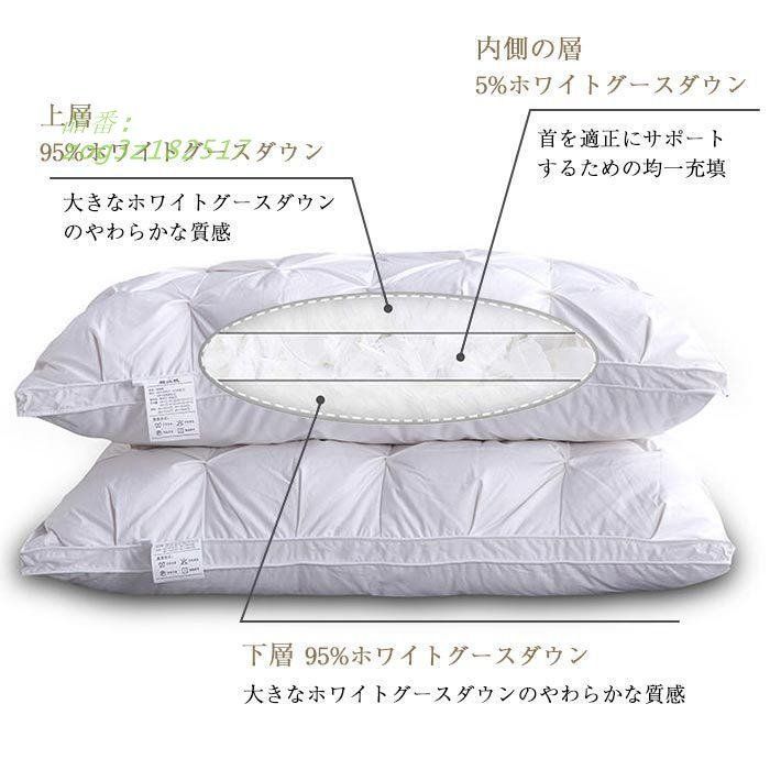 羽毛100%ピロー5個組 羽毛100%ピロー5個組