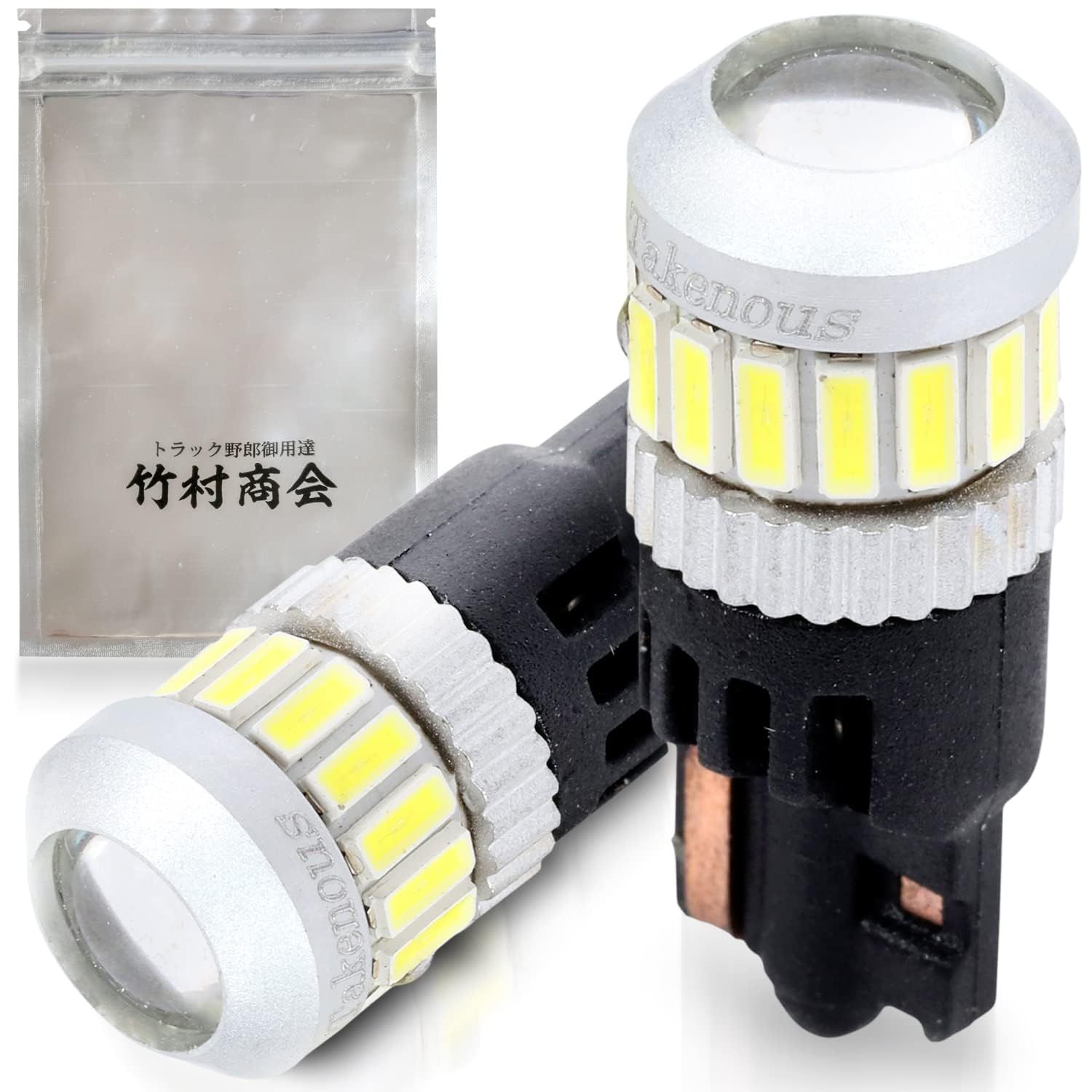 【数量限定】ポジション球 12v t10 スモール 24v ポジションランプ 左右セット led 竹村商会 （ホワイト） トラック野郎御用達