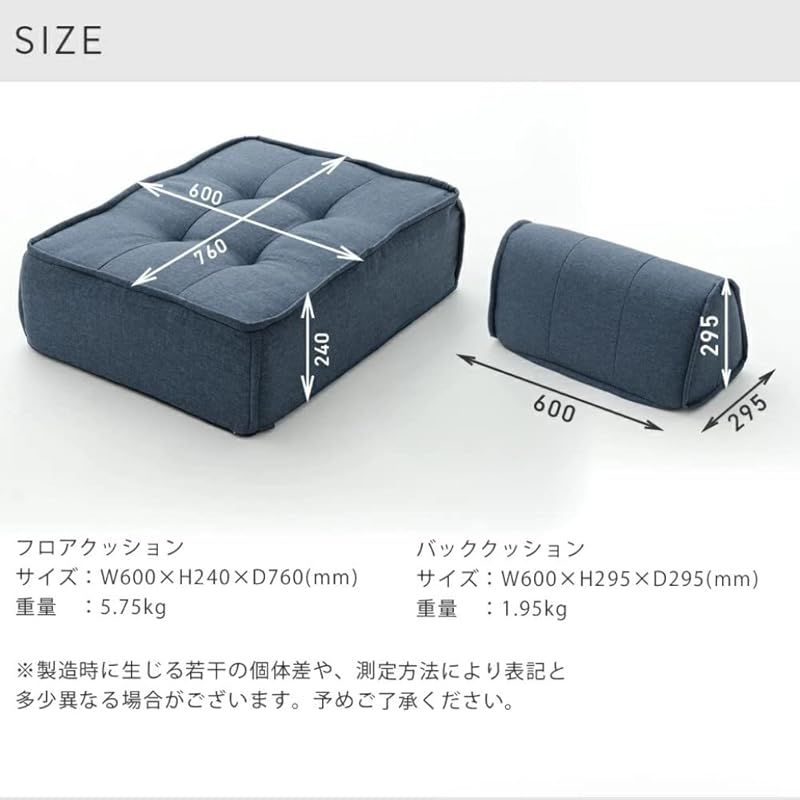  在庫 セルタン クッション ダリアンライトブルー 背もたれ フロア ポケットコイル 高反発 A 1148 a-605 LBL 1149 セット 0 キッチン 住宅設備