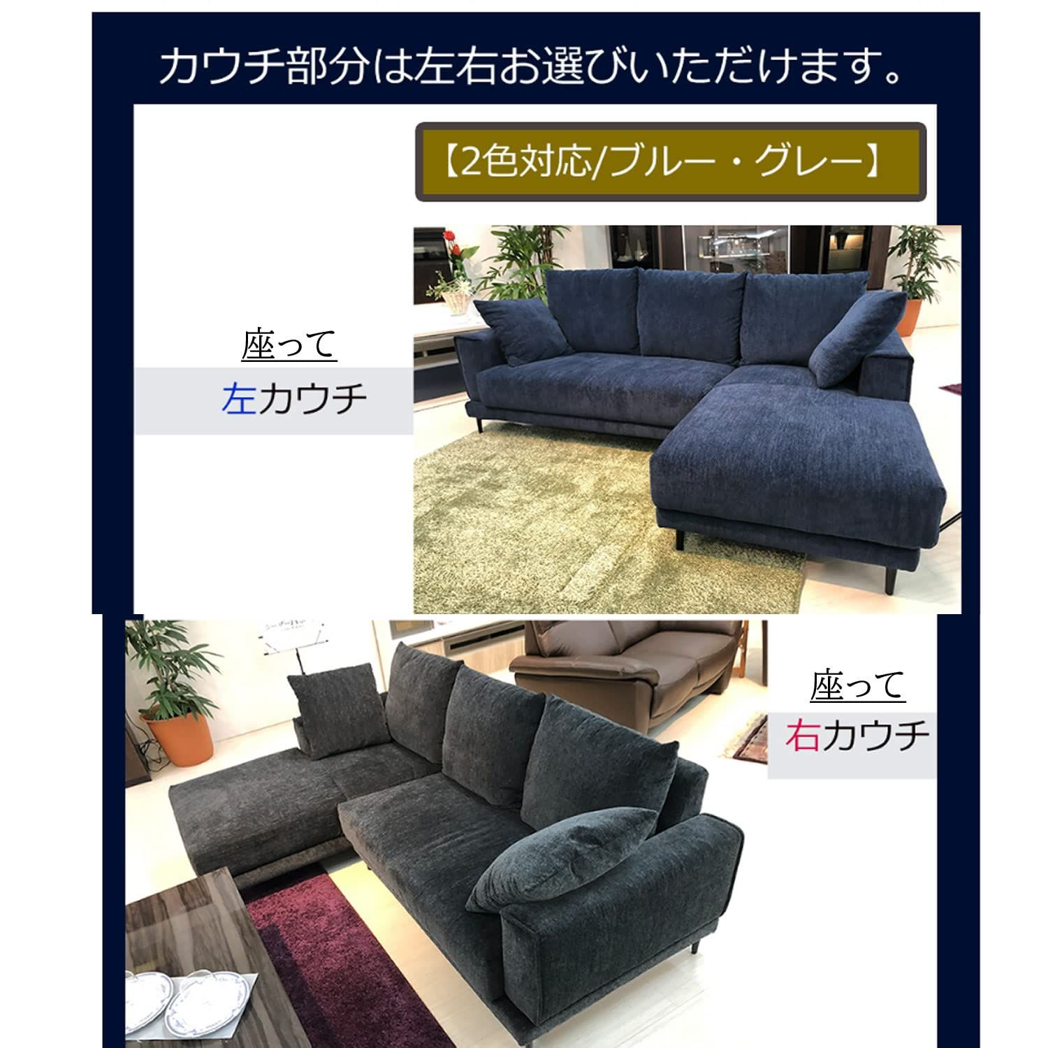三人掛け