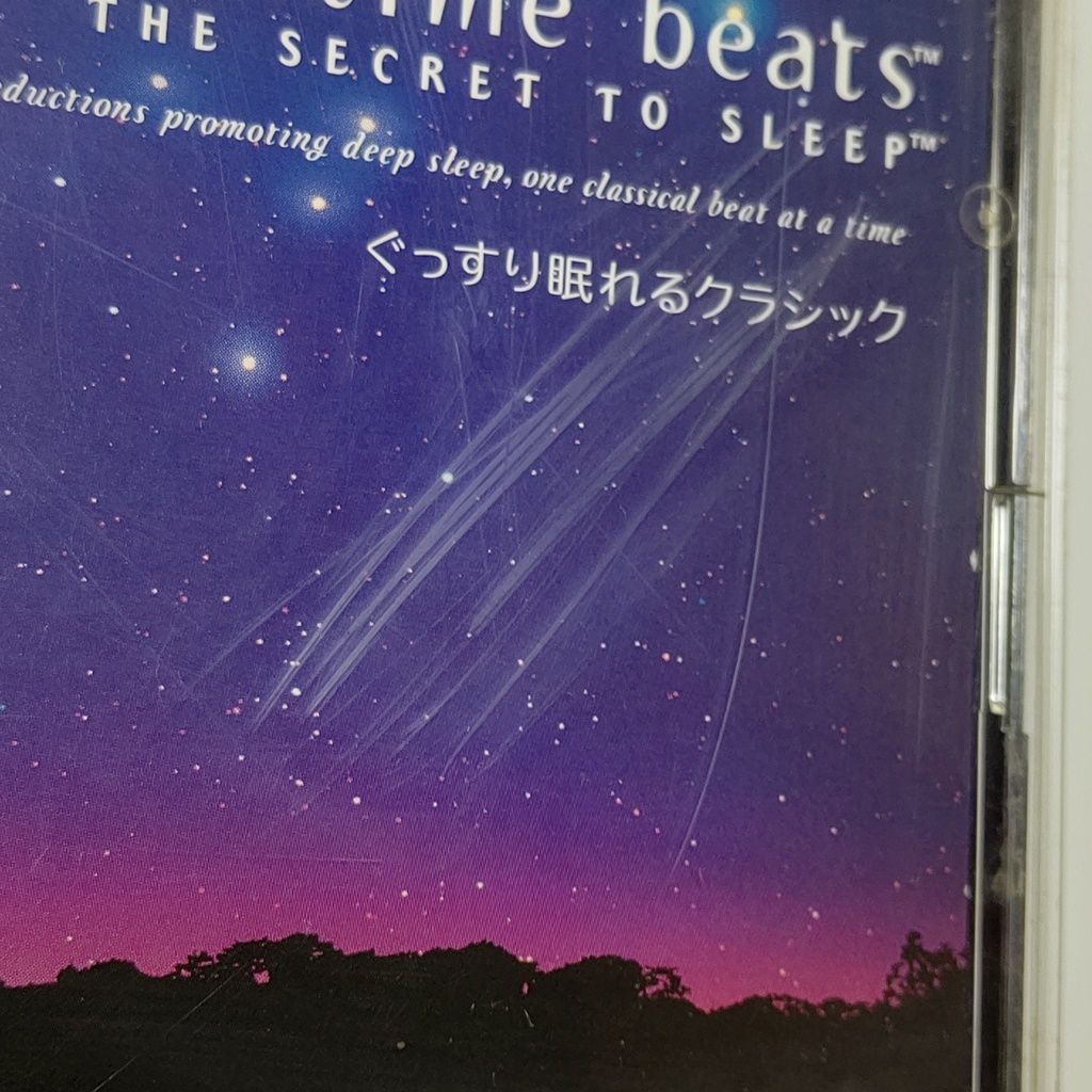 CD 2枚組 bedtime beats THE SECRET TO SLEEPT ぐっすり眠れる