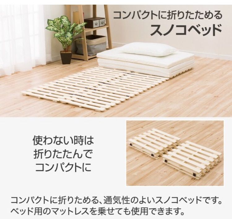 S249 ⭐ NITORI ニトリ ダブルサイズ すのこベッド ソルバ4 幅140cm 