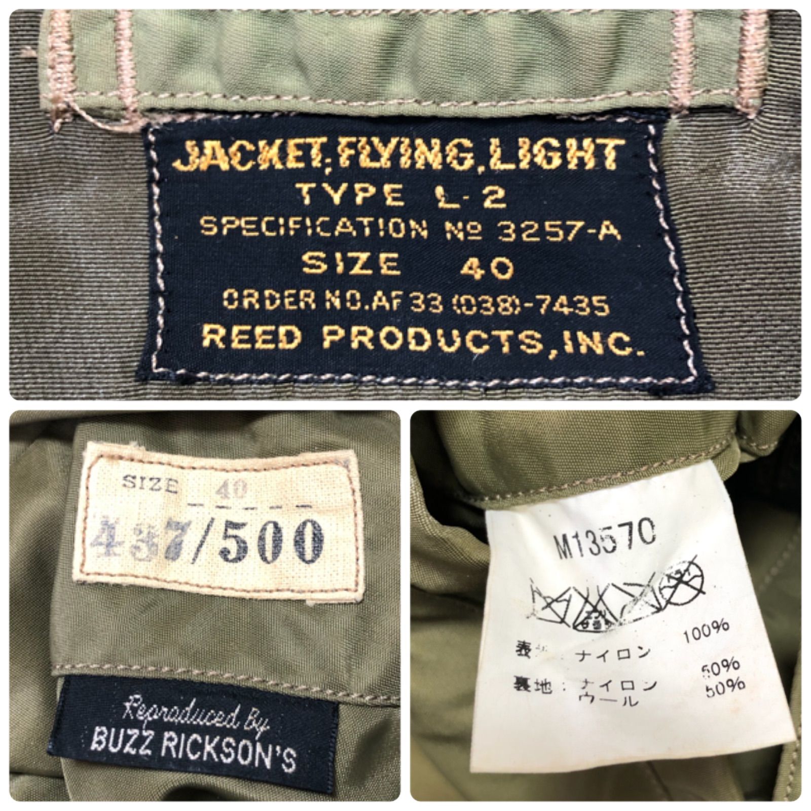 BUZZ RICKSON'S L-2 フライトジャケット 500着限定モデル M品番