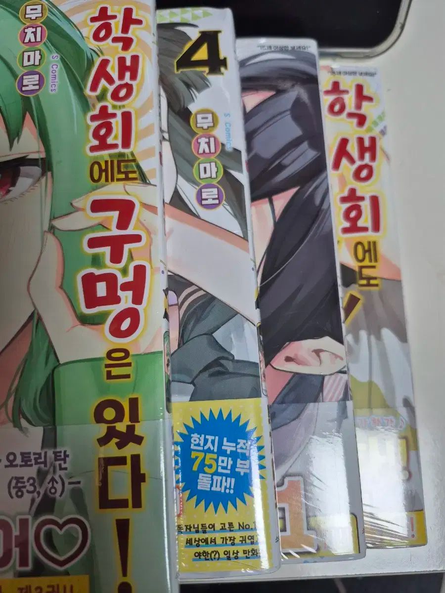 巻 初版
