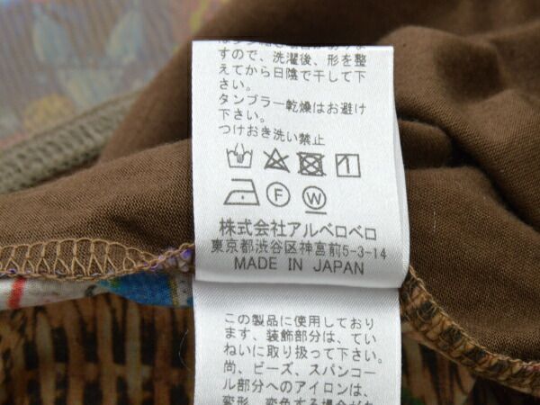 ALBEROBELLO - アルベロベロ ALBEROBELLO ぶたさん Tシャツ/カットソー 転写 かご レース ビーズ 半袖 ブラウン レディース j_p F-S4430 アルベロベロ ALBEROBELLO ぶたさん Tシャツ/カットソー 転写