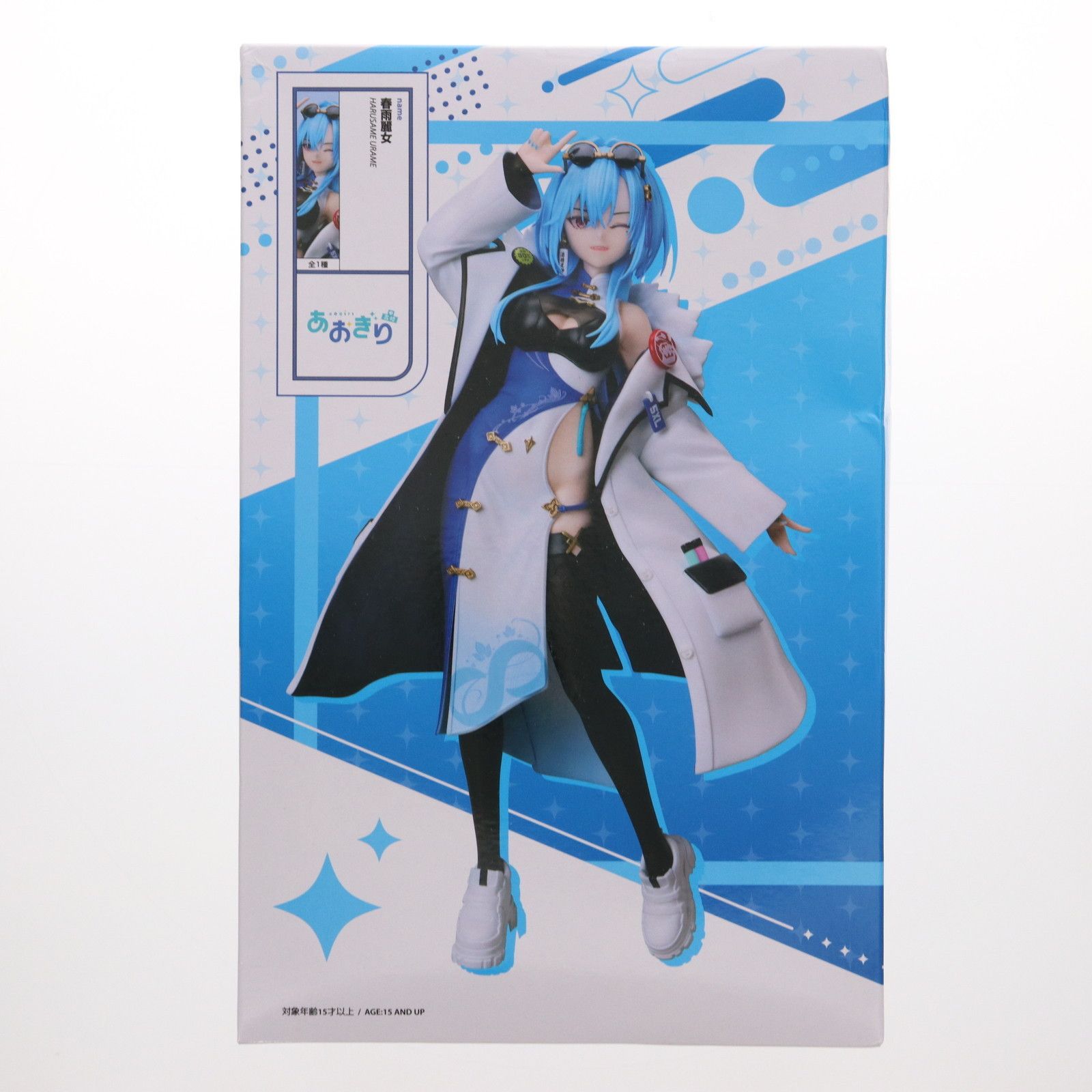 春雨麗女(はるさめうらめ) あおぎり高校 1/7 フィギュア プライズ エルココ