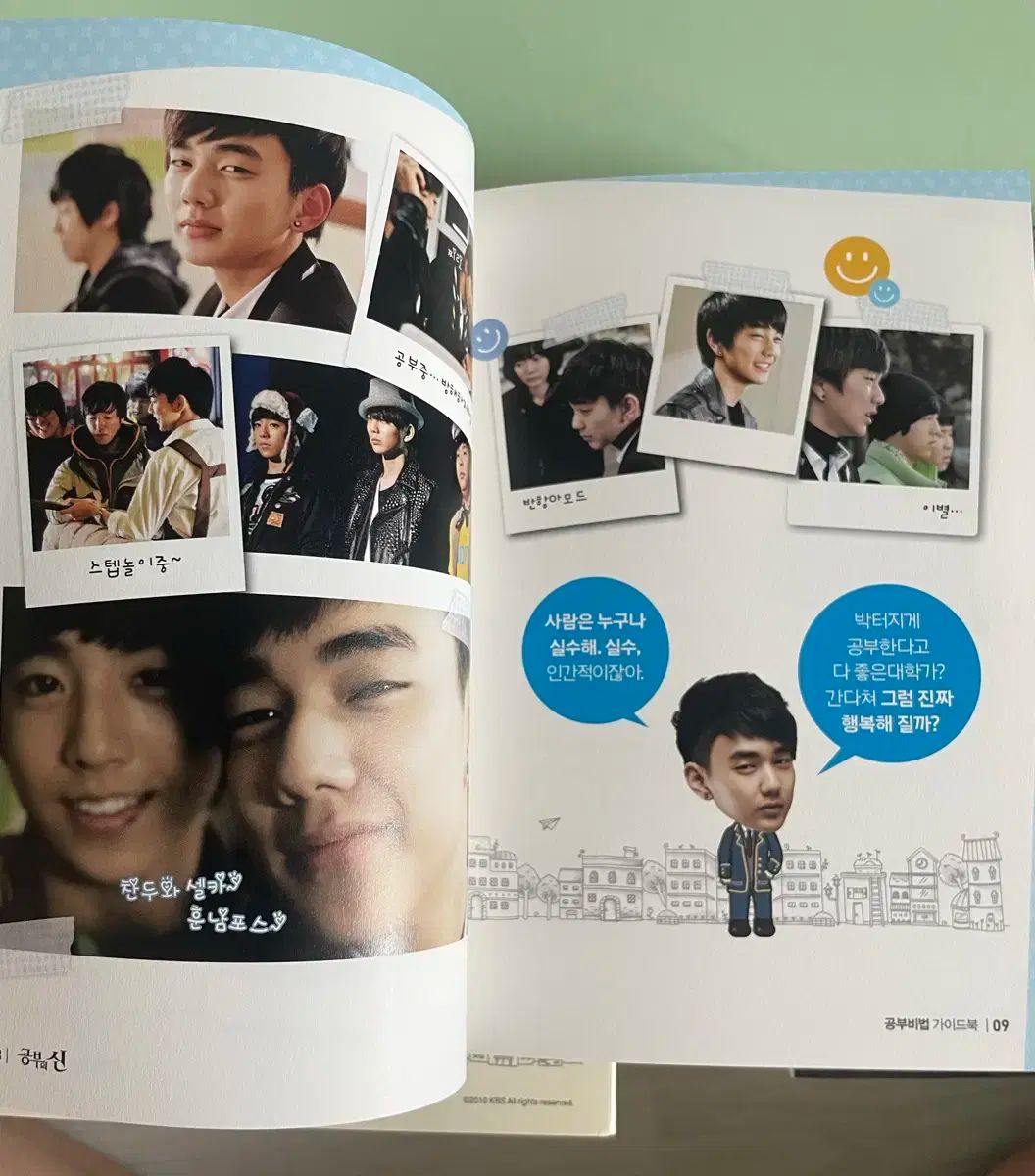 ヒョンウ ゴア州