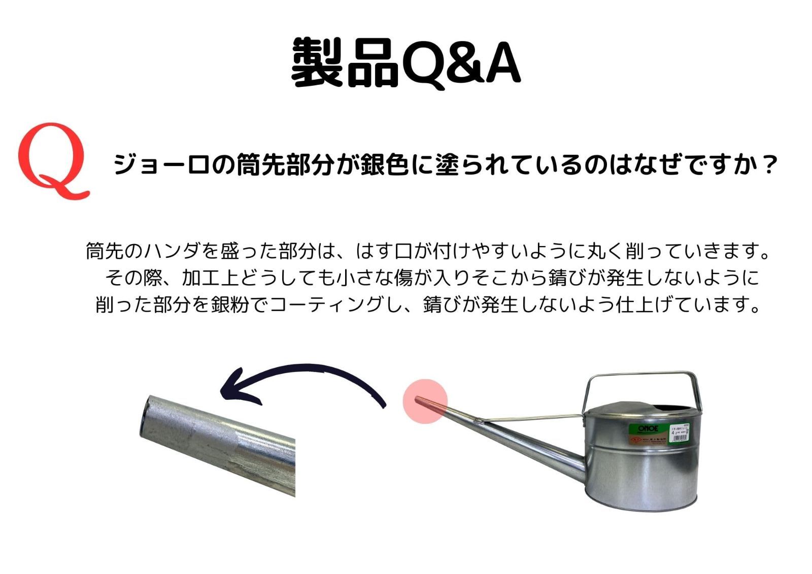 屋外使用