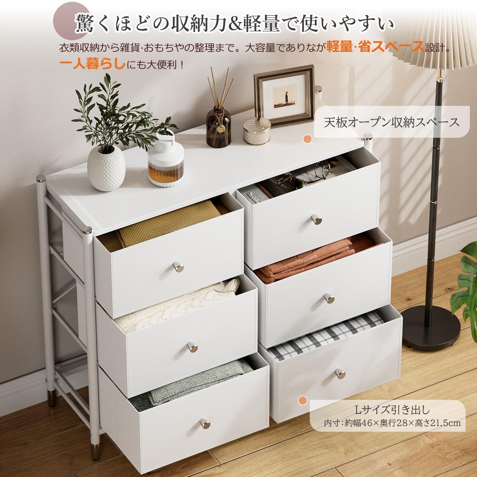 木製天板 転倒防止