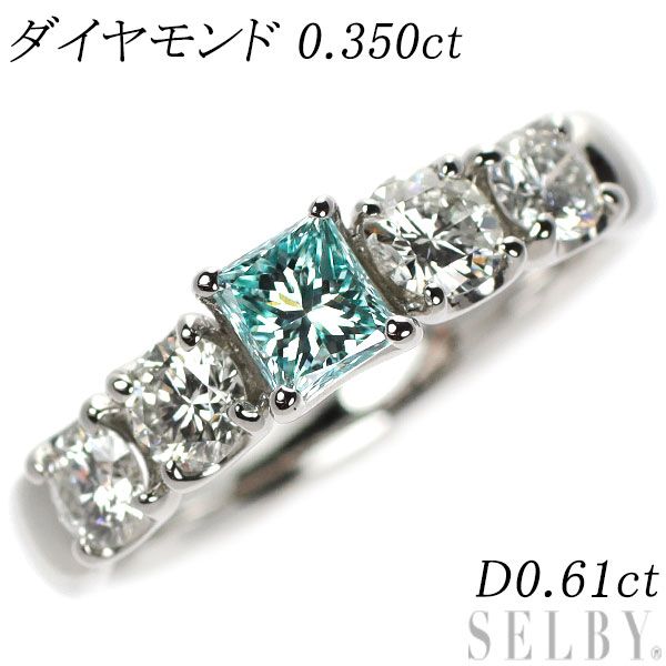 Pt950 プリンセスカット トリートアイスブルー ダイヤモンド Pt950 プリンセスカット トリートアイスブルー ダイヤモンド
